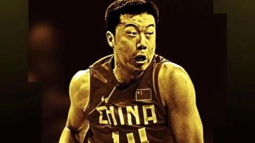 PG电子-“郅”敬那个曾经的追风少年！王治郅正式入选国际篮联名人堂